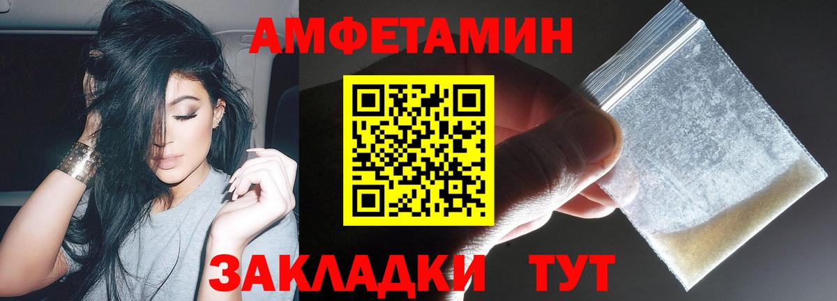 Карасук  АМФ 98%  АМФ  Вход с VPN 