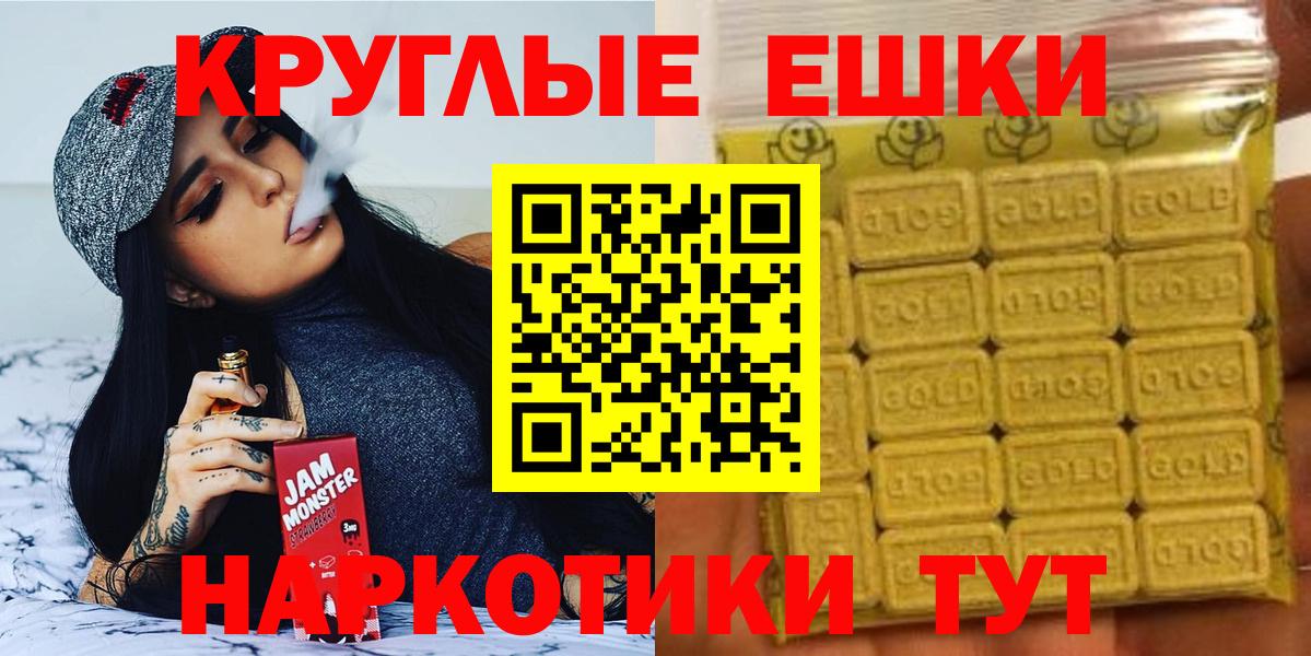 ЭКСТАЗИ 280 MDMA  Вход с VPN  Карасук  Экстази louis Vuitton 