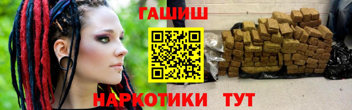 Карасук  Гашиш убойный  Вход с VPN  Гашиш  ГАШИШ VHQ 