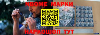 марки lsd Камышлов