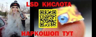 марки lsd Камышлов