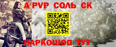 марки lsd Камышлов