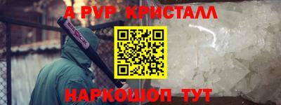 марки lsd Камышлов