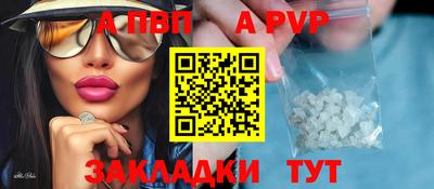 индика Канаш