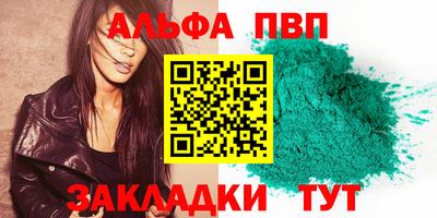 индика Канаш