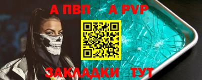 марки lsd Камышлов