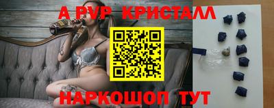 индика Кандалакша