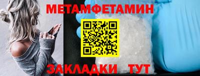 индика Кандалакша