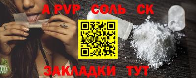 индика Кандалакша