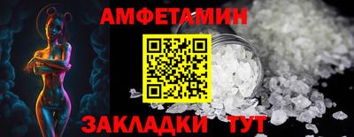 марки lsd Камышлов