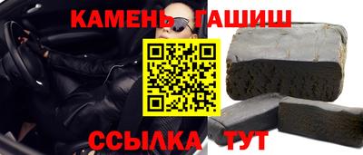 индика Канаш