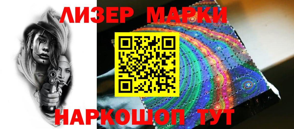 LSD-25 экстази кислота Карасук