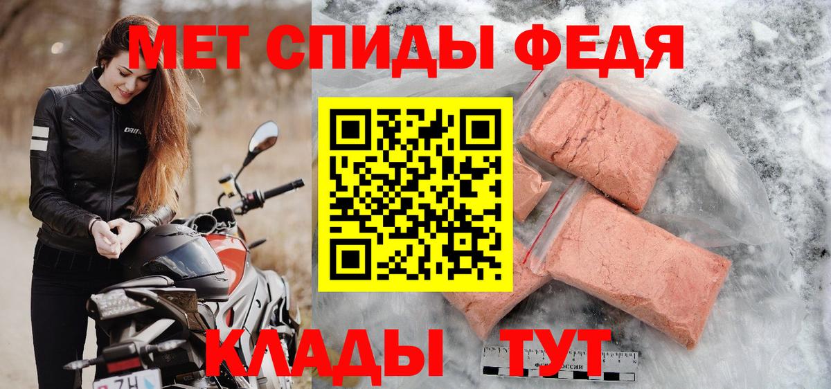 Карасук  Метамфетамин Декстрометамфетамин 99.9%  МЕТАМФЕТАМИН  Вход с VPN 