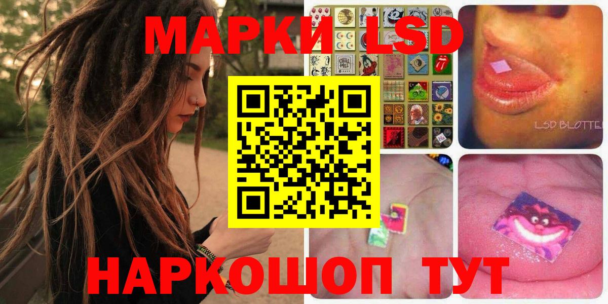 Марки NBOMe 1500мкг  Марки NBOMe 1500мкг  Наркотические марки  Вход с VPN  Карасук 