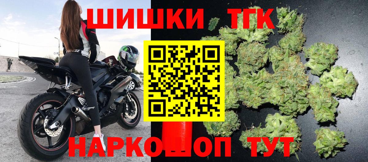 Конопля план  Шишки марихуана Bruce Banner  Вход с VPN  Бошки Шишки планчик  Карасук  МАРИХУАНА сатива 